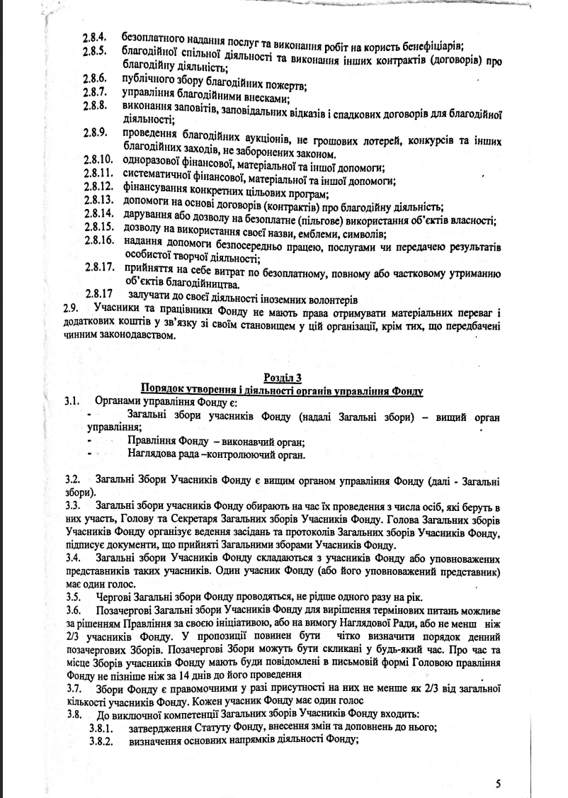 Снимок экрана 2026-04-02 в 13.05.22